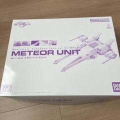 HG 1/144 ミーティアユニットのサムネイル