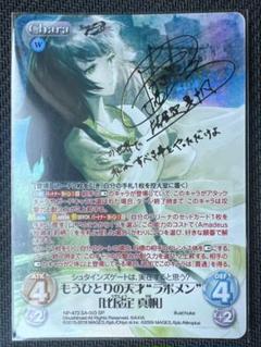 Amazon.co.jp: Chaos TCG カオスフルメタル・パニック 「テレサ