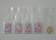 アイカツコレクション2 シュガーリボン