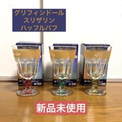 2025年最新】一番くじ グラス ハリーポッターの人気アイテム