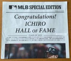 イチロー 殿堂入り 記念 新聞 シリアル番号付き