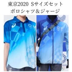 【新品未使用】東京五輪・ジャケット　TOKYO2020　ジャージ 2025年最新】ジャケット 東京オリンピックの人気アイテム - メルカリ