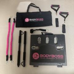 2025年最新】body boss 2.0の人気アイテム - メルカリ