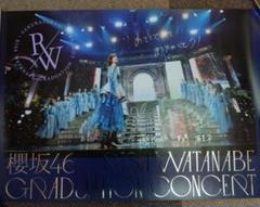 2025年最新】櫻坂46 ポスター サインの人気アイテム - メルカリ