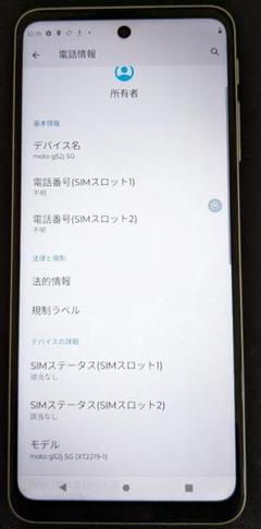 moto g52j 5g