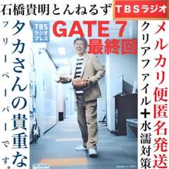 【即完売 レア品】とんねるず パーカー 武道館 Lサイズ 石橋貴明 木梨憲武 2025年最新】Yahoo!オークション -とんねるず 武道館