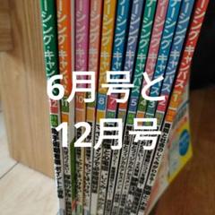 ナーシングキャンパス　まとめ売り 2025年最新】ナーシングキャンパスの人気アイテム - メルカリ