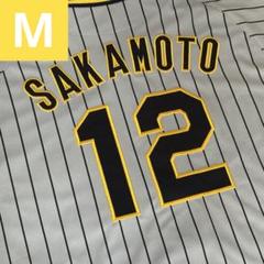 新品未使用 阪神タイガース 坂本 Sサイズ ビジターユニフォーム ブラック 新品未使用 阪神タイガース 坂本 Sサイズ ビジターユニフォーム