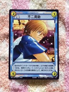 テニプリTCレアカード テニスの王子様 テニプリ カード TCG 不二 周助 SP1052R - メルカリ