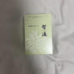 【智通・3箱】乳酸菌生産エキス【10ml×10本×3箱】【正規品・新品未開封】 imgrc0101884509.jpg