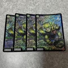 十四番龍アクロスラピュタズPar青天井　50枚 ホビーステーションシングル通販店 / 十四番龍 アクロスラピュタ