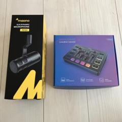 多機能オーディオミキサー maono PD100 XLRダイナミックマイク 2