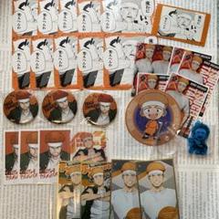 WIND BREAKERウィンブレ展 プリカフェ 柘浦大河 30点セット