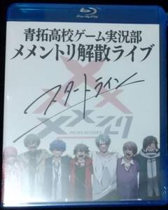 2025年最新】メメントリ blu-rayの人気アイテム - メルカリ