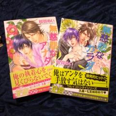 2025年最新】桜賀めいの人気アイテム - メルカリ