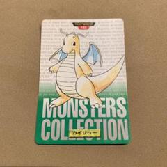 2025年最新】ポケモンカードダス カイリューの人気アイテム