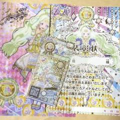 2025年最新】神アイドルグランプリの人気アイテム - メルカリ