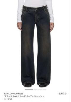 Fax Copy Express ポップアップ限定デニム Fax Copy Express * - 【残り一点】Basic 3 Slim Dirty Wash