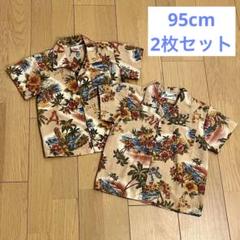 2枚セット　アロハシャツ　キッズ　Tシャツ　海外旅行　ハワイ　リゾート　夏