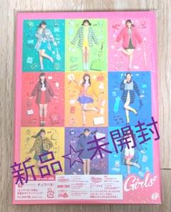 【CD+DVD】ガールズガールズ チュワパネ