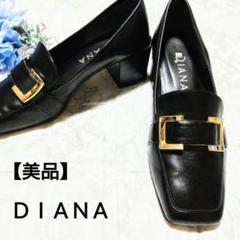 美品】DIANA ダイアナ ブラック ゴールドアクセ パンプス