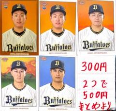 Topps 206 NPB 2023 西川遥輝 1of1 タバコサイズミニカード Amazon.co.jp: Topps 206 NPB 2023 西川遥輝 1of1 タバコサイズ