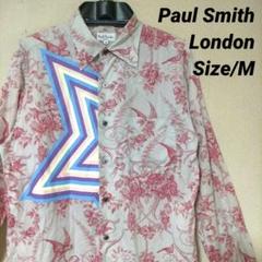 ポールスミス ロンドン Paul Smith 花柄 星柄 シャツ 長袖 日本製