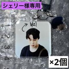 さとっち様　BTS ジョングク　ジミン　アクリルキーリング さとっち様 BTS ジョングク ジミン アクリルキーリング - メルカリ