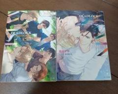 ■★英田サキBLCD「DEADLOCK＋番外編」まとめ売り計2点 英田サキBLCD「DEADLOCK＋番外編」まとめ売り計2点 - メルカリ