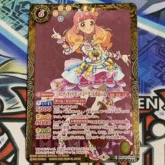 プレミアムコラボBOX アイカツ！ 10周年 ライムスターコーデ 北大路さくら
