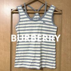 BURBERRY ホワイト タンクトップ サイズ2 刺繍　三陽商会 素敵なデザイン❗️】BURBERRY ボーダー柄 総柄 タンクトップ
