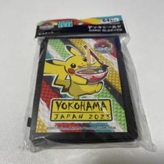 2025年最新】ヨコハマのピカチュウ デッキシールドの人気