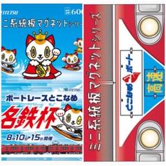 2025年最新】ミニ系統板マグネットの人気アイテム - メルカリ