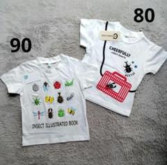 ベビー服 半袖Tシャツ2枚セット 昆虫 クワガタ カブトムシ 綿100%