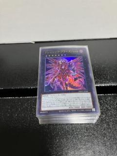 2025年最新】遊戯王 デッキ 構築済みの人気アイテム - メルカリ