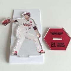 楽天イーグルス アクスタ プレイング 早川