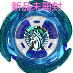 2025年最新】ベイブレードX エアロペガサスの人気アイテム