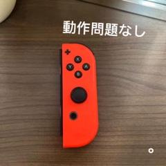NintendoSwitch ジョイコン ネオンレッド
