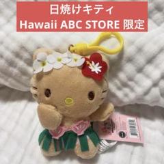 2025年最新】ABCストア キティの人気アイテム - メルカリ