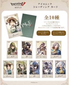 第五人格 identityV MAYLA マイラ 傭兵 缶バッジ　10セット分 第五人格 アイコニック トレーディング 缶バッジ- MAYLA