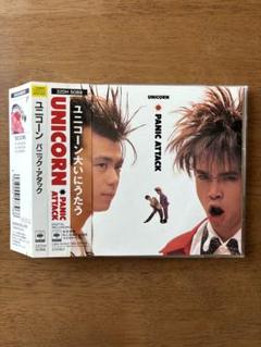 2025年最新】unicorn panic attackの人気アイテム - メルカリ