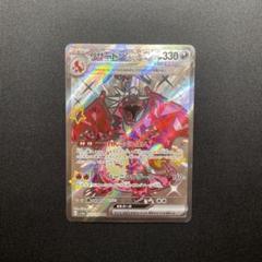 7051221f-12e3-4c77-9d66-