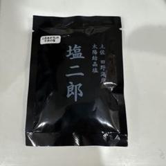 田野海岸 太陽結晶塩 塩二郎 土佐あかうしの牛丼の塩 - メルカリ