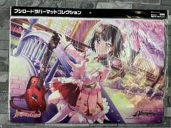 2025年最新】美竹蘭 プレイマットの人気アイテム - メルカリ