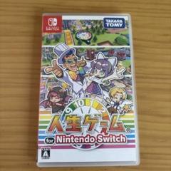 人生ゲーム for Nintendo Switch