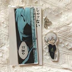BLEACH フィルムデザイン アクリルキーホルダー 市丸ギン 松本乱菊 Amazon.co.jp: BLEACH ドミノ風 アクリルキーホルダー 市丸ギン