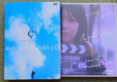 岩井俊二作品3本セット（四月物語、リリィシュシュのすべて、undo）