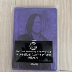 2025年最新】GlAY くじの人気アイテム - メルカリ