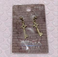 進撃の巨人 エレン ピアス 鍵 attack on titan Pierce 進撃の巨人 エレン ピアス 鍵 attack on titan Pierce