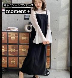 ☆美品⭐︎キャミソール　ロングワンピース　ブラック　Mのサムネイル